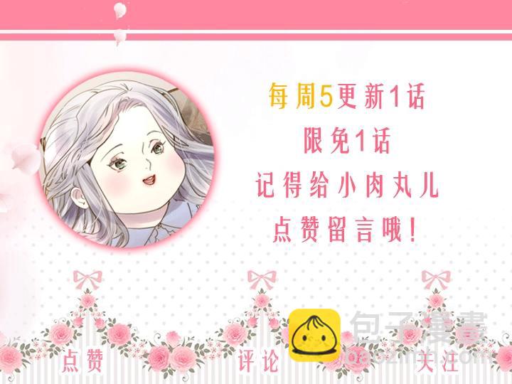 第19话 猛扇巴掌123