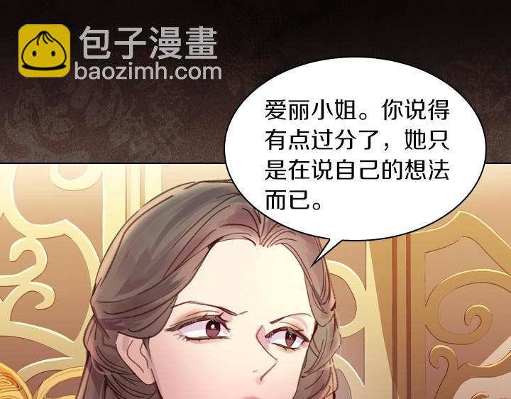 第19话 猛扇巴掌18