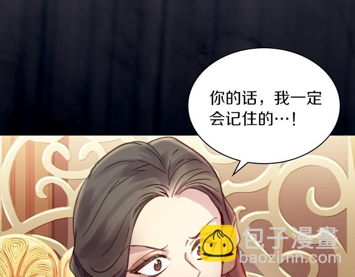 第19话 猛扇巴掌24