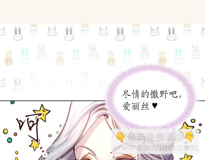 第19话 猛扇巴掌28