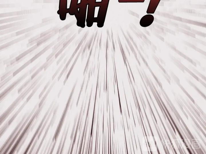 第19话 猛扇巴掌41