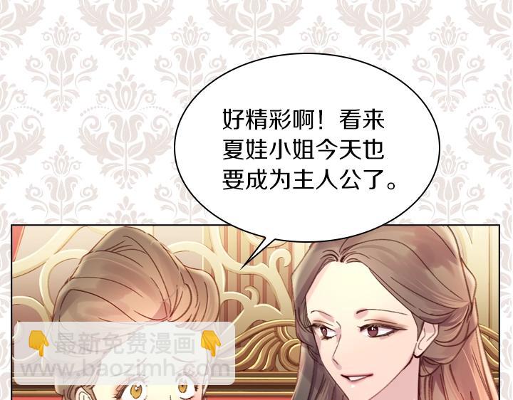 第19话 猛扇巴掌54