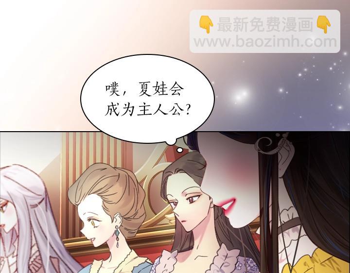 第19话 猛扇巴掌56