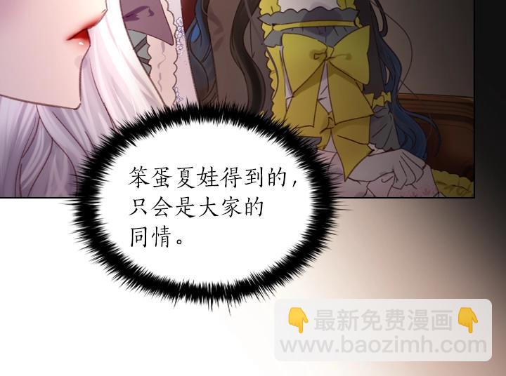 第19话 猛扇巴掌59