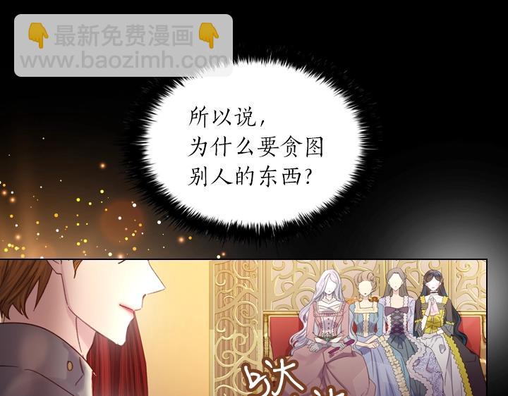 第19话 猛扇巴掌60