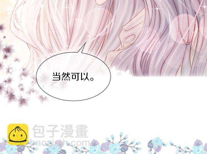 第19话 猛扇巴掌73