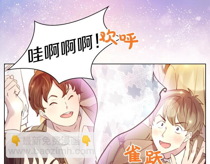 第19话 猛扇巴掌78