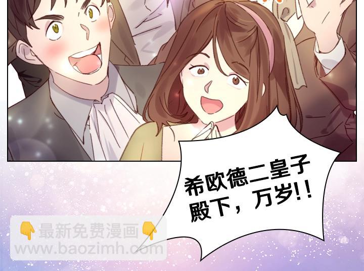 第19话 猛扇巴掌79