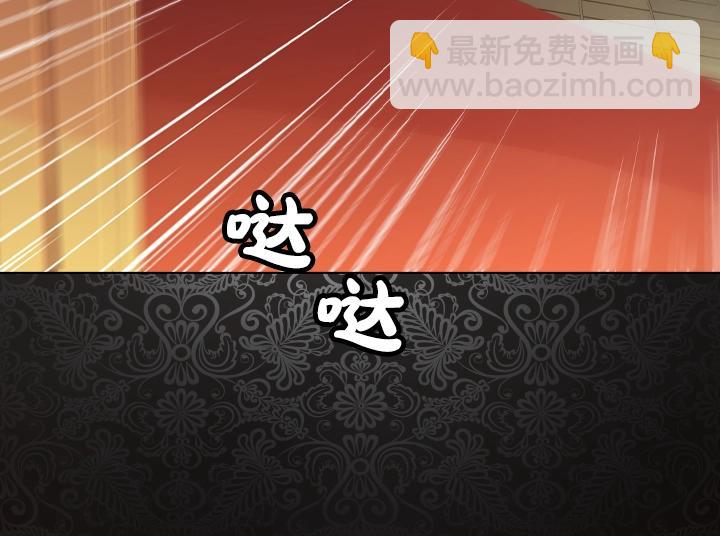 第19话 猛扇巴掌83