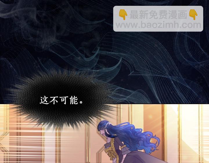 第19话 猛扇巴掌84
