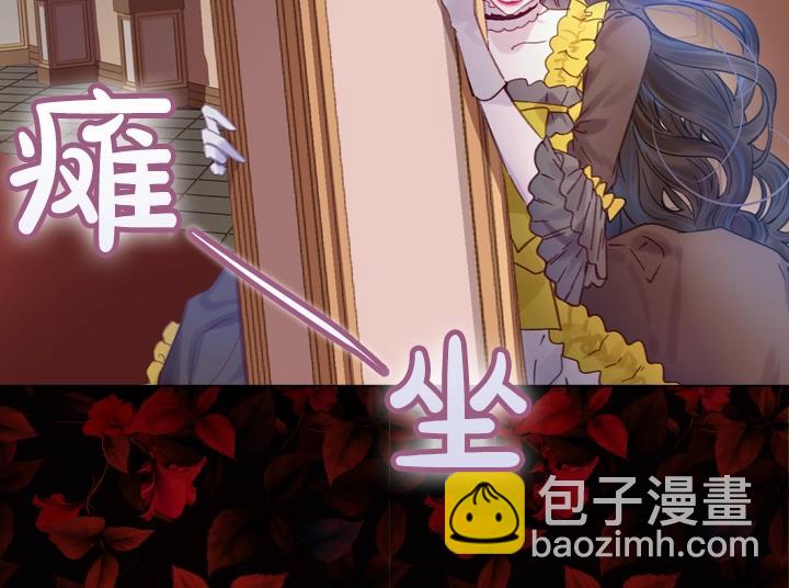 第19话 猛扇巴掌87