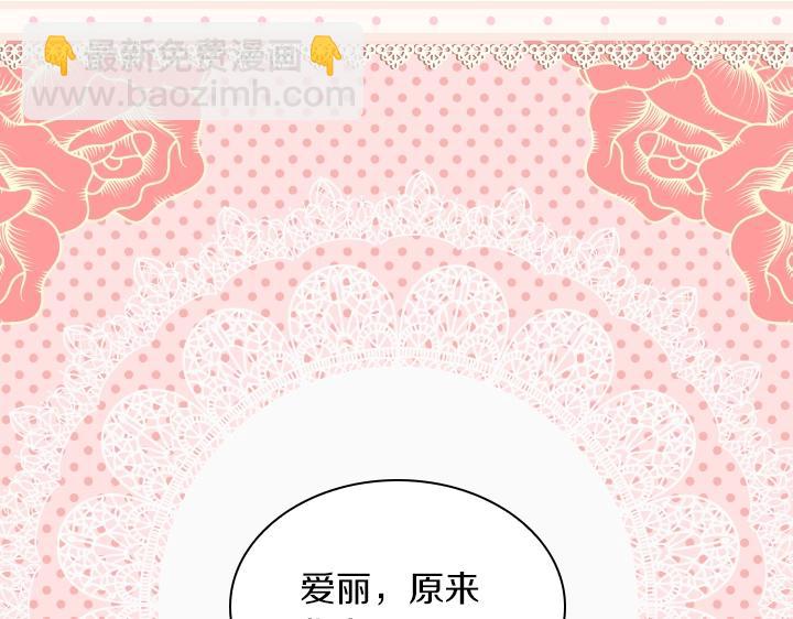 第19话 猛扇巴掌88