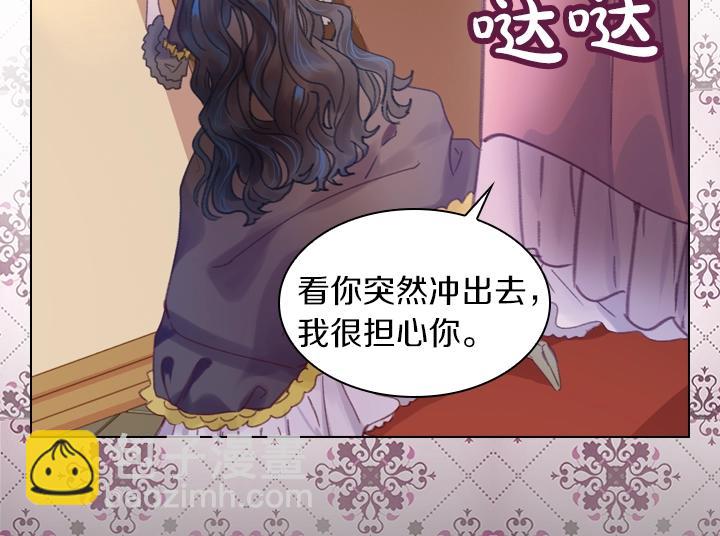 第19话 猛扇巴掌91