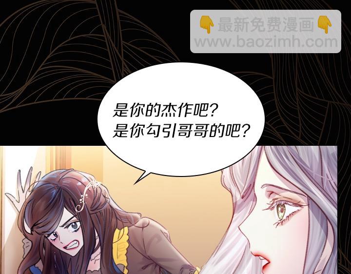 第19话 猛扇巴掌96