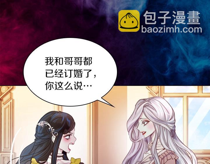 第19话 猛扇巴掌98
