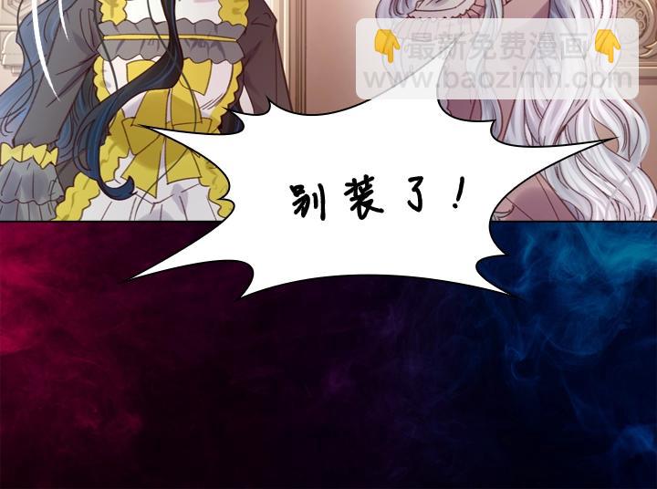 第19话 猛扇巴掌99