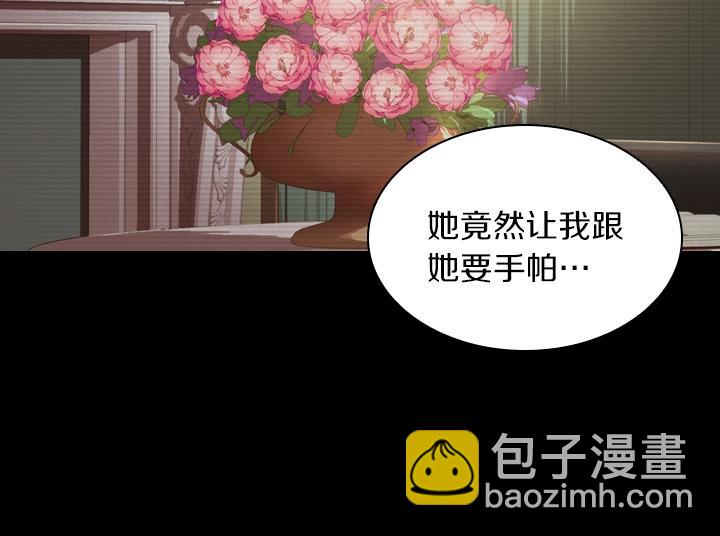第20话 “反客为主”11