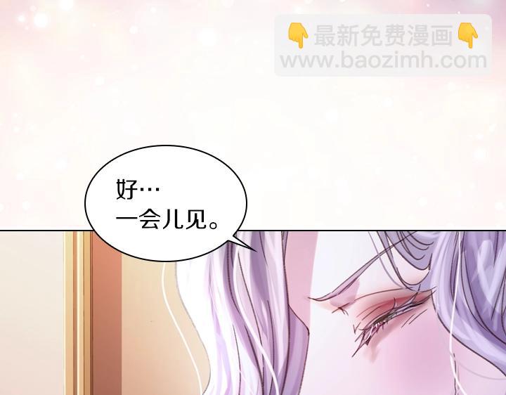 第20话 “反客为主”118