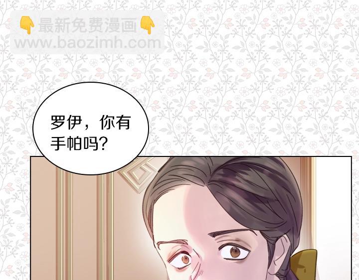 第20话 “反客为主”124