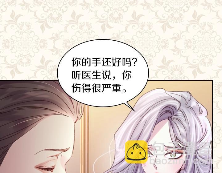 第20话 “反客为主”132
