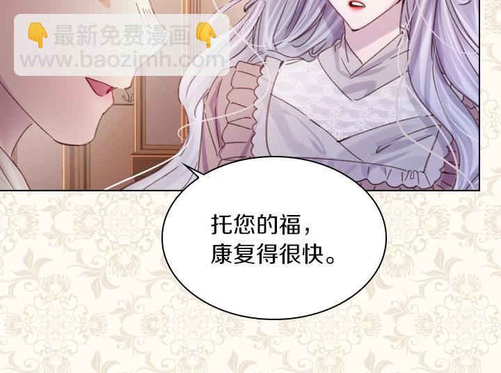 第20话 “反客为主”133