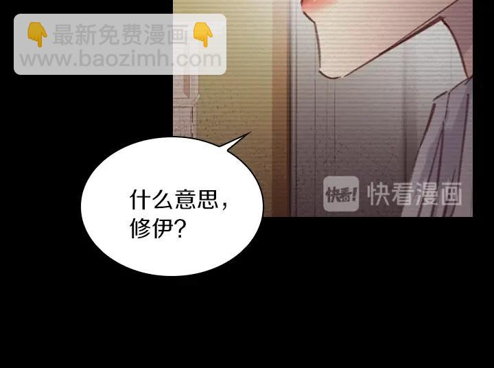 第20话 “反客为主”17