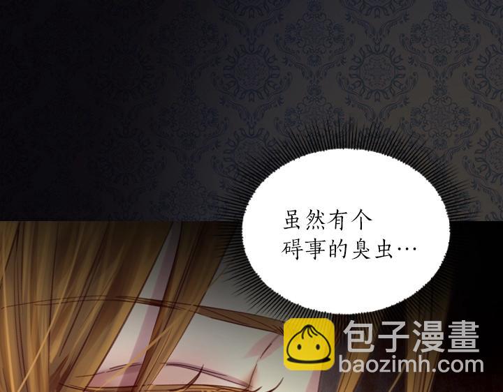 第20话 “反客为主”38