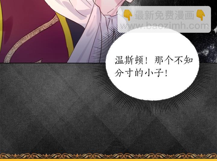 第20话 “反客为主”45