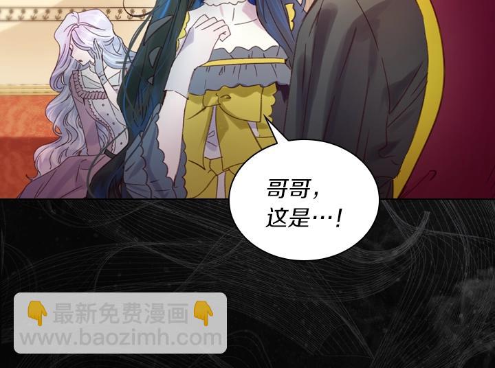 第20话 “反客为主”61