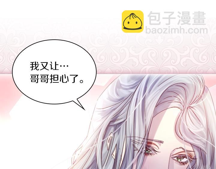 第20话 “反客为主”68