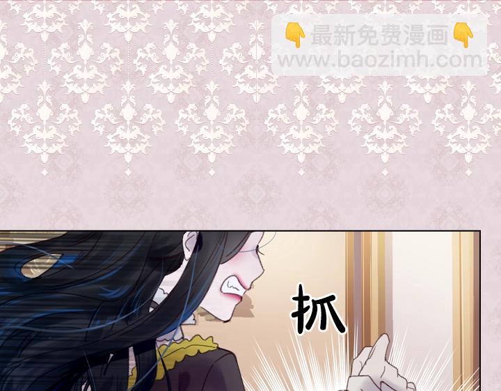 第20话 “反客为主”76