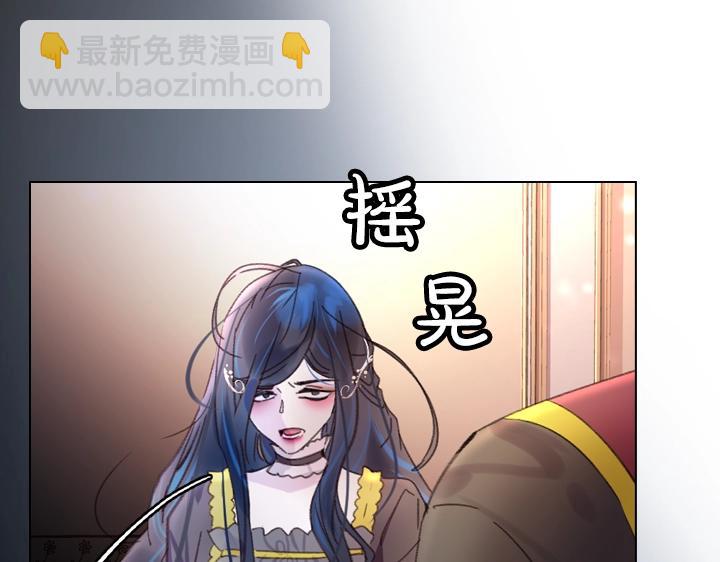 第20话 “反客为主”94