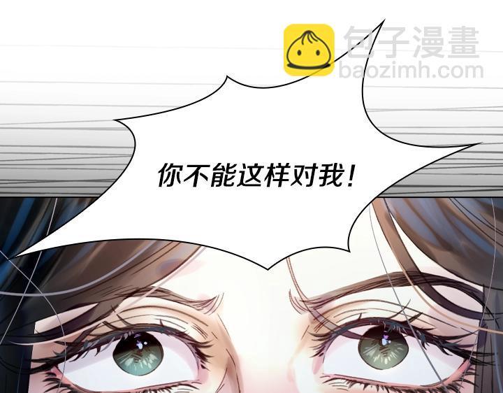 第20话 “反客为主”96