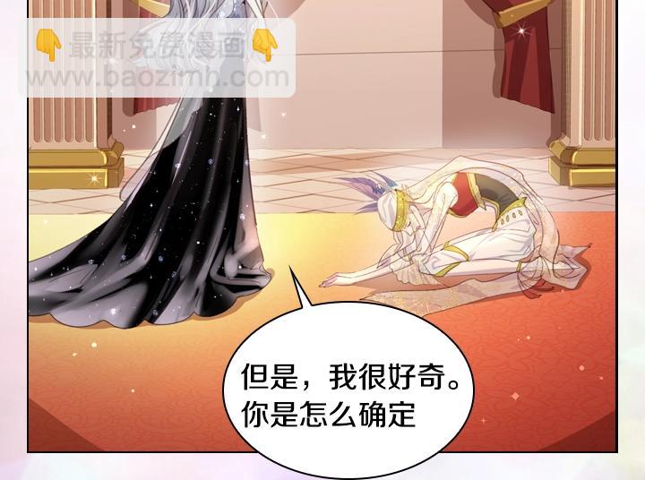 第22话 狗血105