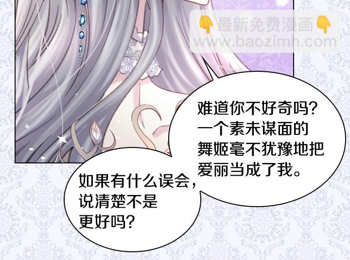 第22话 狗血111