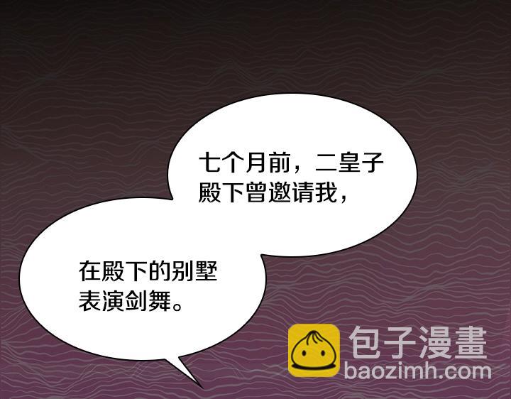 第22话 狗血114