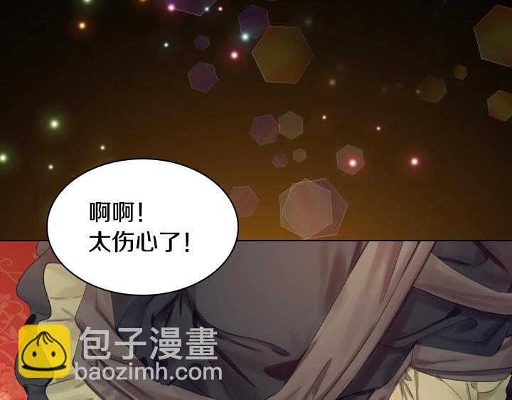 第22话 狗血130