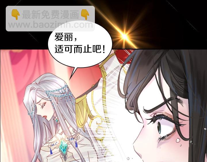 第22话 狗血136