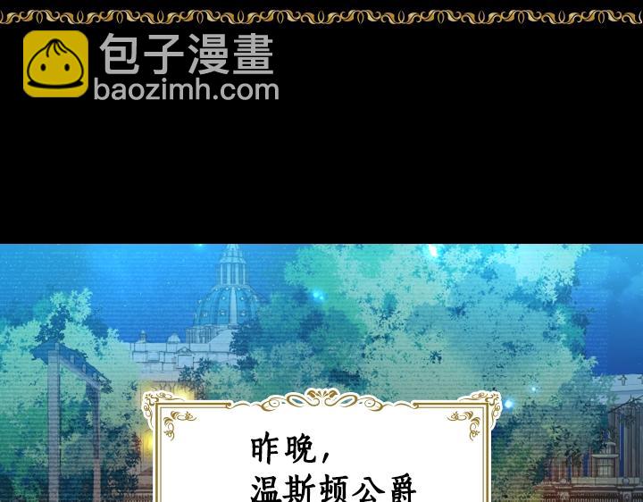 第22话 狗血18