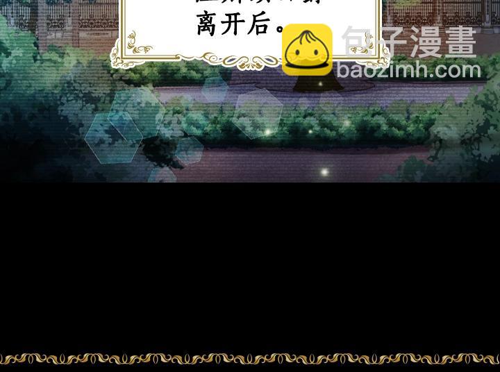 第22话 狗血19