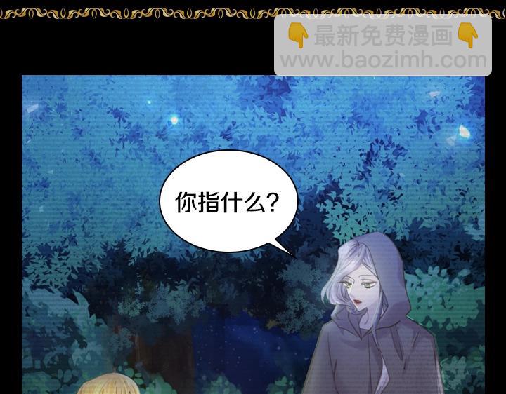 第22话 狗血26