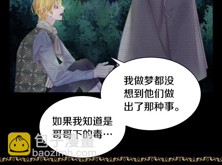 第22话 狗血27
