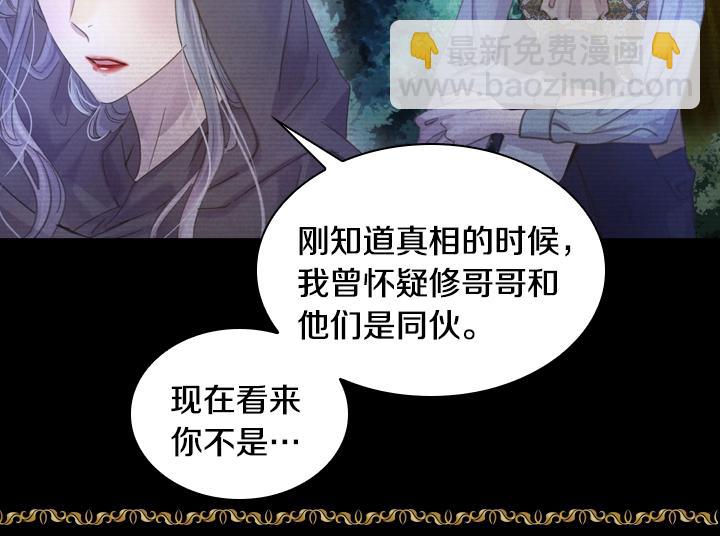 第22话 狗血33