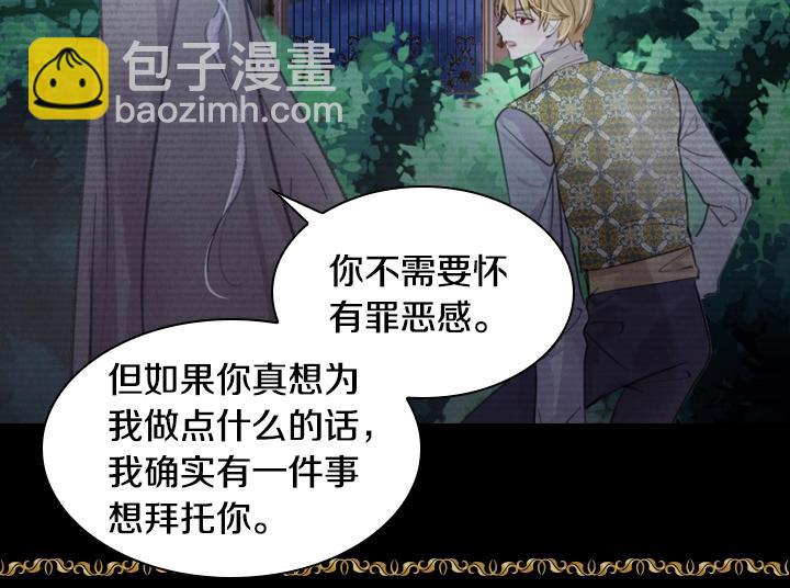第22话 狗血37