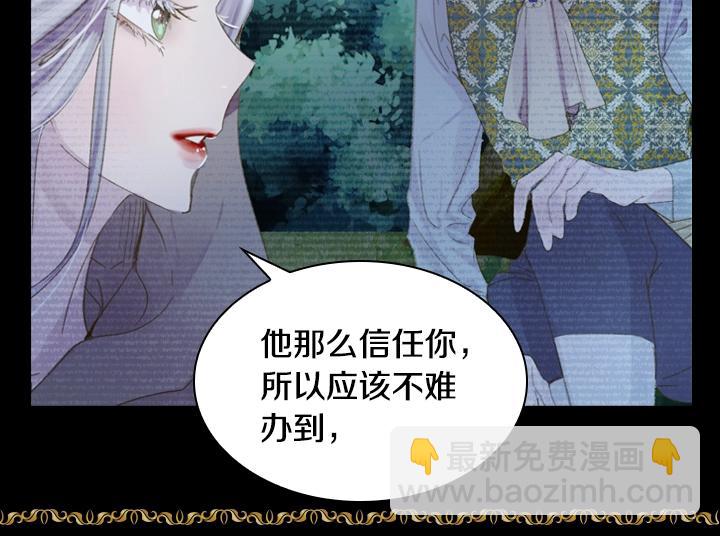 第22话 狗血39