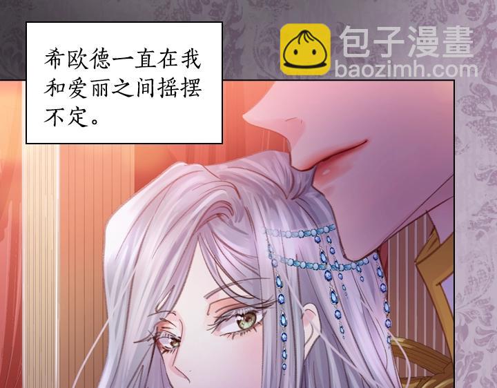 第22话 狗血46