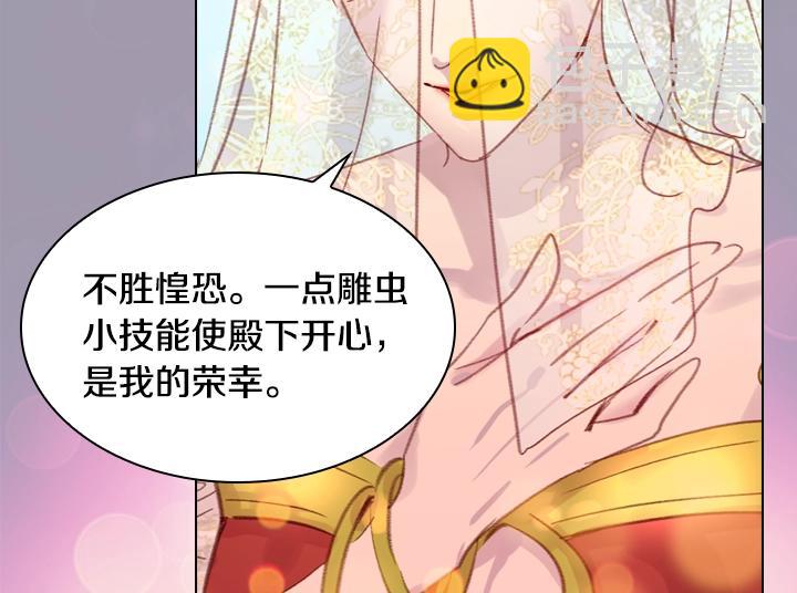 第22话 狗血63