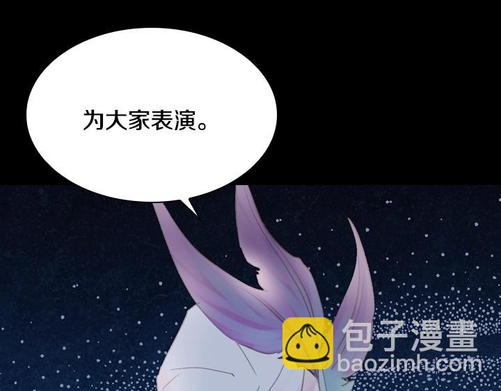 第22话 狗血72