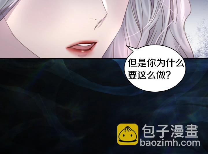 第24话 死亡的味道13