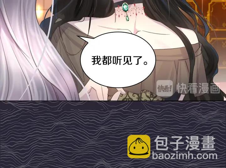 第24话 死亡的味道15